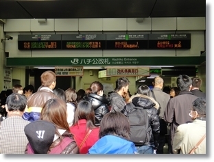 名古屋 行方 家出