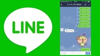 LINE　浮気　発見