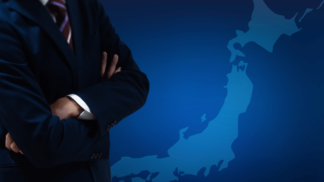 債務所調査 名古屋