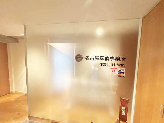 名古屋探偵事務所　玄関